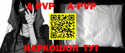 эйфоретик Волжск