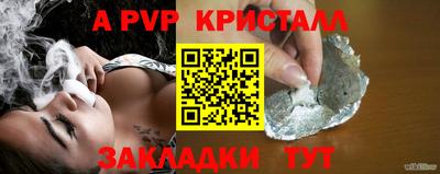 трава Волжский