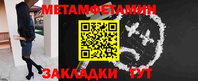 трава Волжский