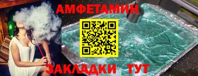 трава Волжский