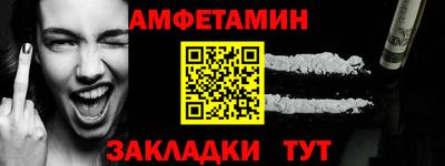 трава Волжский