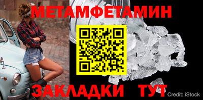марки nbome Волгодонск