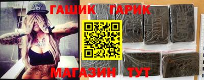 трава Волжский