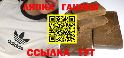 трава Волжский