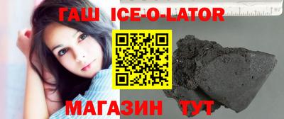 трава Волжский