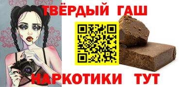 марки nbome Волгодонск