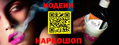 марки nbome Волгодонск