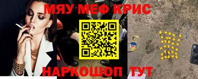 марки nbome Волгодонск