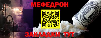 эйфоретик Волжск