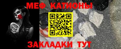 эйфоретик Волжск