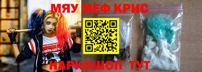 эйфоретик Волжск
