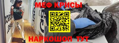 эйфоретик Волжск