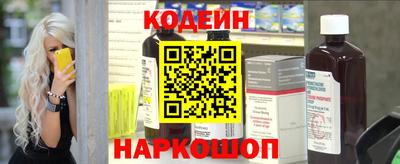 трава Волжский