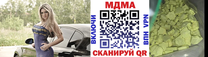 нарко площадка Telegram  Кудымкар  МДМА crystal 