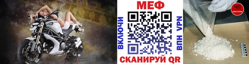 Меф VHQ  Кудымкар 