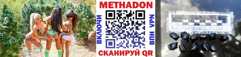магазин продажи наркотиков даркнет формула МЕТАДОН VHQ Кудымкар