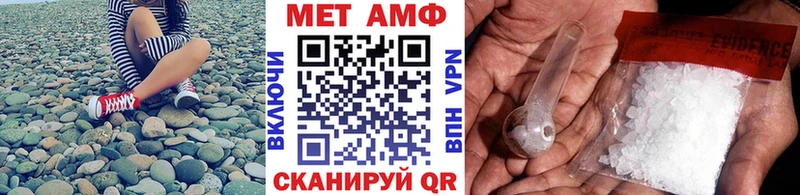 Метамфетамин винт  Кудымкар 