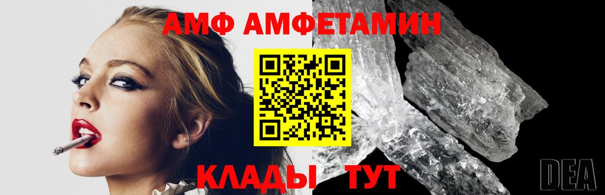 Кудымкар  Метамфетамин винт  Вход с VPN 