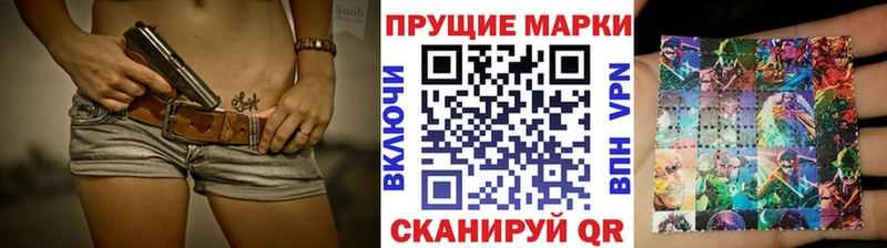 Марки N-bome 1500мкг  ОМГ ОМГ ссылка  Кудымкар 