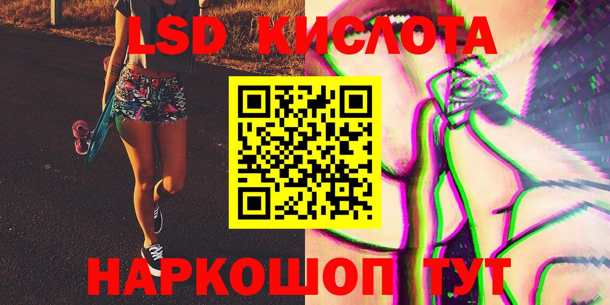 Наркотические марки  Марки NBOMe 1,5мг  Марки NBOMe 1,5мг  Вход с VPN  Кудымкар 