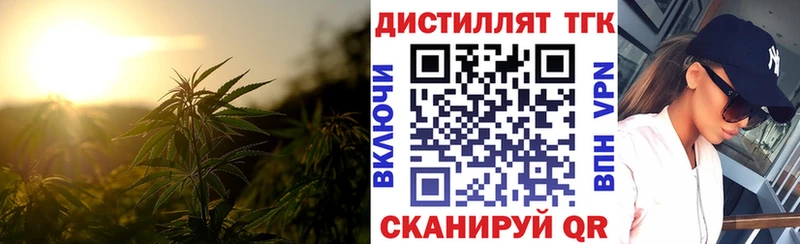 наркошоп  Кудымкар  ТГК гашишное масло 
