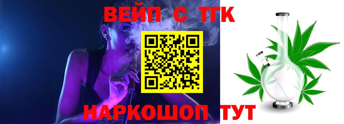Кудымкар  Конопля  Вход с VPN  Мефедрон кристаллы  Cocaine 