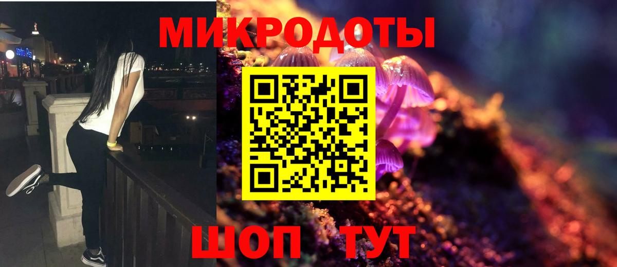 Галлюциногенные грибы Magic Shrooms Кудымкар
